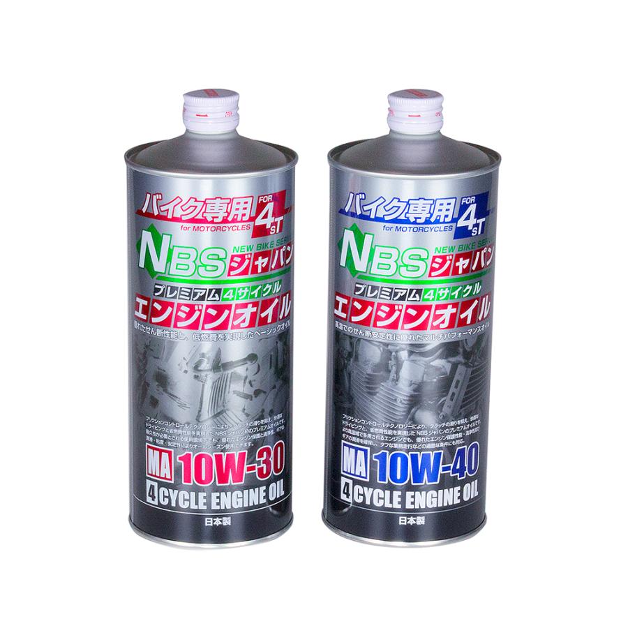エンジンオイル10W プレミアムエンジンオイル 10W-30×1 10W-40×1 1L 日本国内産 バイク