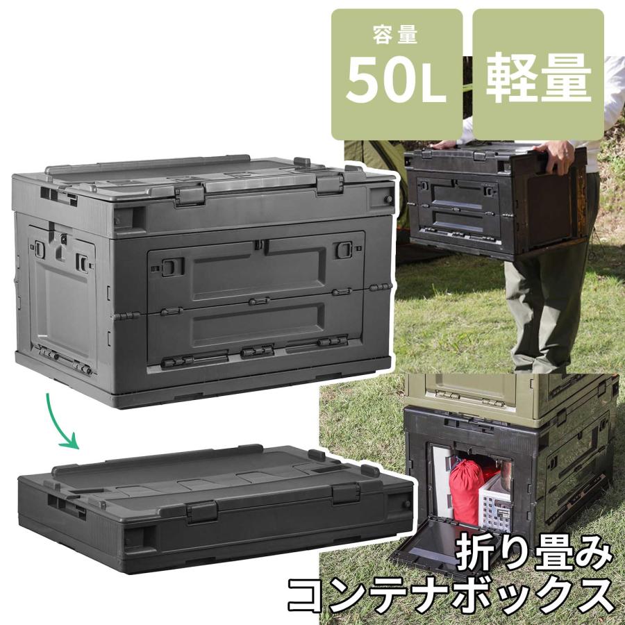 収納ケース 収納ボックス コンテナボックス ブラック 折り畳みコンテナ