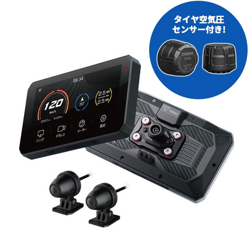 TANAX タナックス SRS-001 SRS001 スマートライドモニター タイヤ