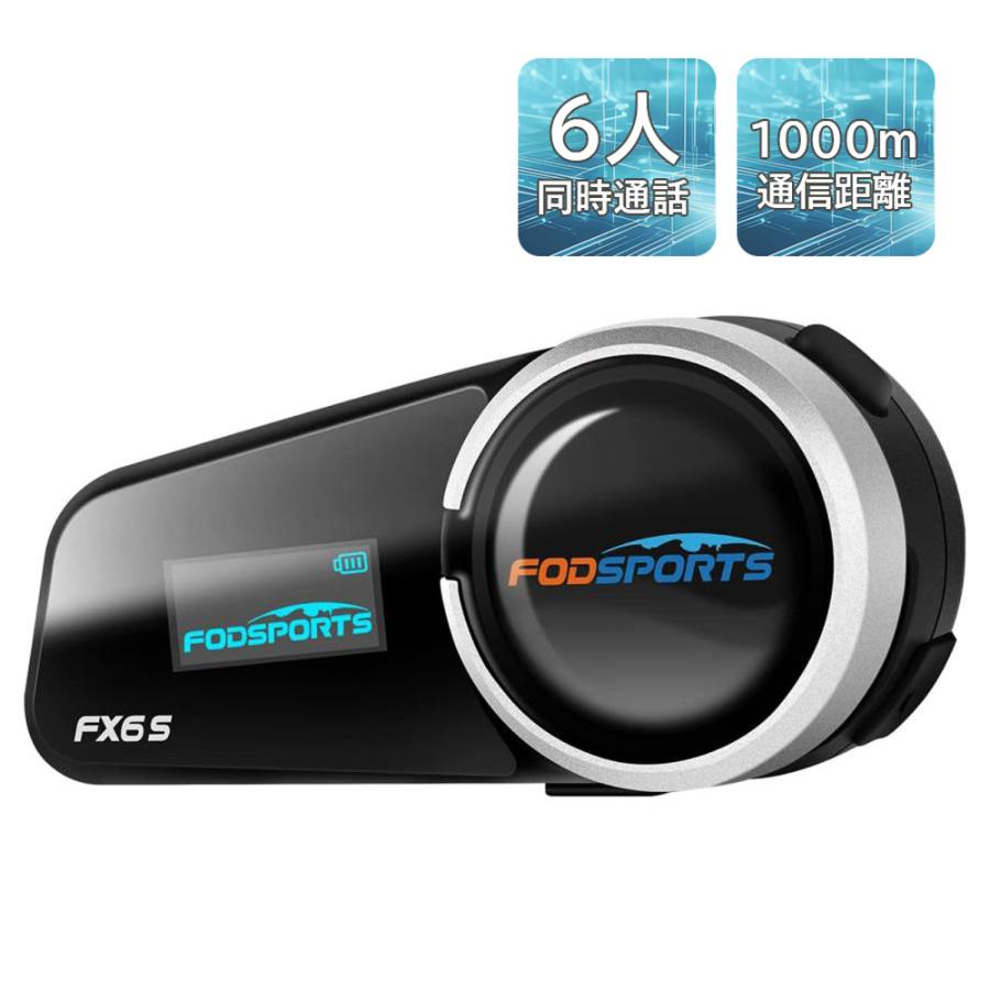 fodsports バイク インカム FX6 S ヘルメット 6人同時通話 液晶画面