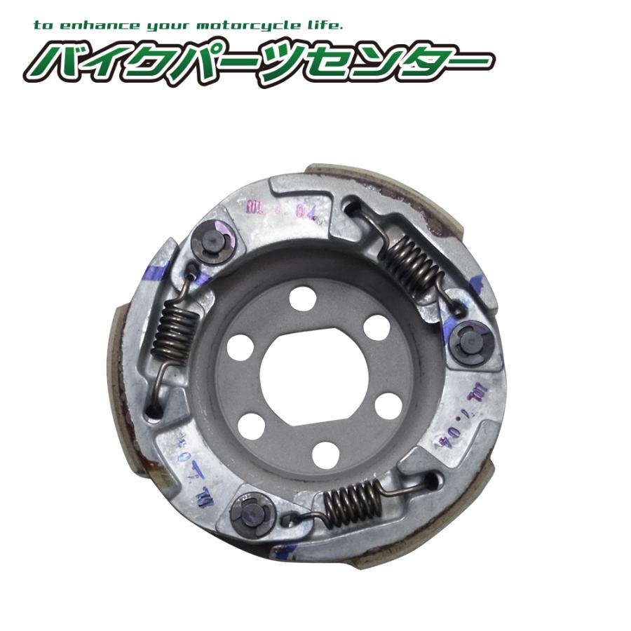 ホンダ（HONDA） 4サイクルビーノ SA37J ジョグ SA36J クラッチ