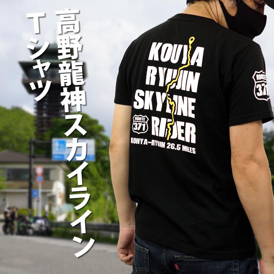 バイク インナー Ｔシャツ 黒（ブラック）メンズ M L XL XXL 半袖 バイカー聖地 高野 龍神スカイライン バイカー 走り屋 スポーツバイク SS レプリカ | 