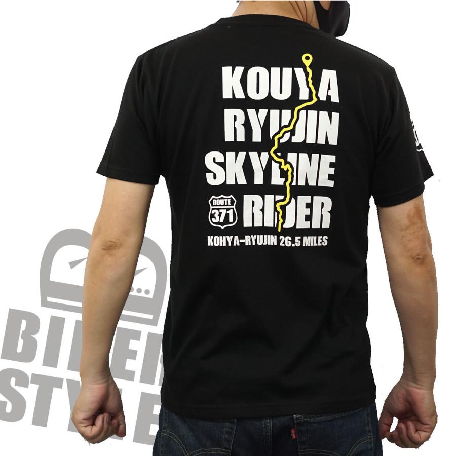 バイク インナー Ｔシャツ 黒（ブラック）メンズ M L XL XXL 半袖 バイカー聖地 高野 龍神スカイライン バイカー 走り屋 スポーツバイク SS レプリカ |  | 01