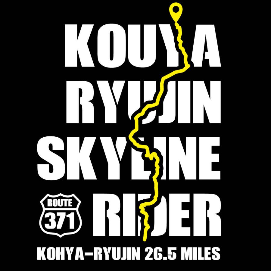 バイク インナー Ｔシャツ 黒（ブラック）メンズ M L XL XXL 半袖 バイカー聖地 高野 龍神スカイライン バイカー 走り屋 スポーツバイク SS レプリカ |  | 07