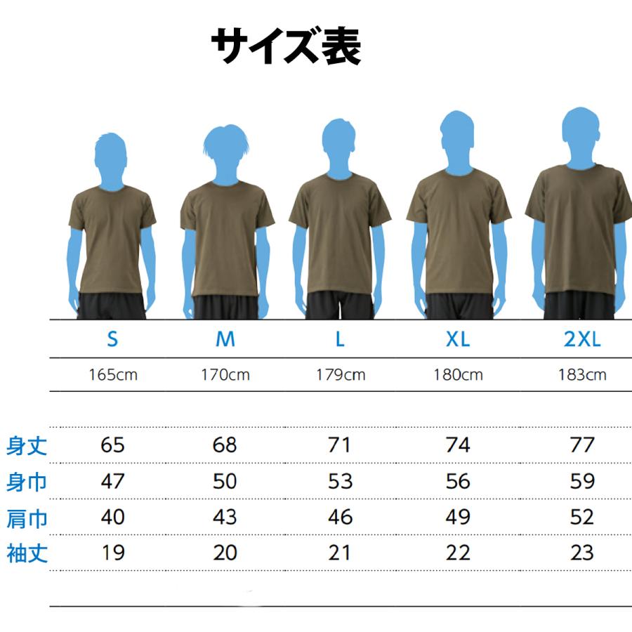 バイク インナー Ｔシャツ 黒（ブラック）メンズ M L XL XXL 半袖 バイカー聖地 高野 龍神スカイライン バイカー 走り屋 スポーツバイク SS レプリカ |  | 08