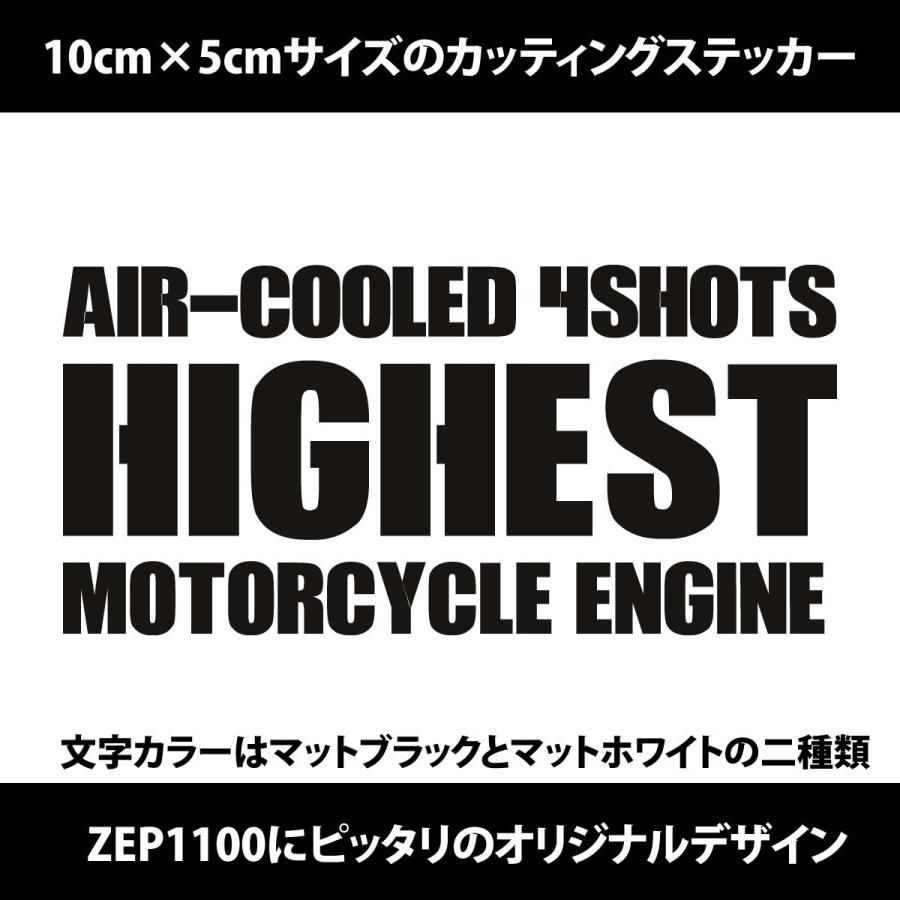 1周年記念イベントが zep zr1100オリジナルデザイン ステッカー zephyr1100 ゼファー1100 白 ホワイト 黒 ブラック カワサキ 川崎重工 kawasaki カッティング whitesforracialequity.org 1周年記念イベントが zep zr1100オリジナルデザイン ステッカー zephyr1100 ゼファー1100 白 ホワイト 黒 ブラック カワサキ 川崎重工 kawasaki カッティング whitesforracialequity.org