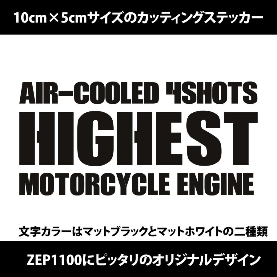 zephyr1100  ゼファー1100 カスタム パーツ オリジナルデザイン ステッカー カワサキ 川崎重工 kawasaki カッティング シール エンブレム｜biker-style｜03