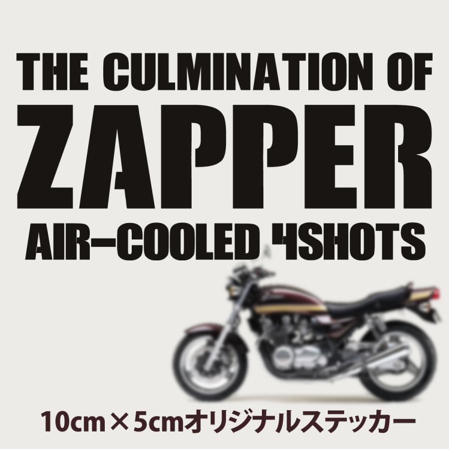 ゼファー750 カスタム オリジナルデザイン ステッカー  zephyr750  白（ホワイト） 黒（ブラック） カワサキ 川崎重工 kawasaki zapper ザッパー エンブレム｜biker-style