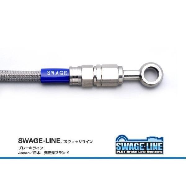 ホース長変更可 T-MAX 05-07 ステンレス クリア メッシュ リアブレーキ 