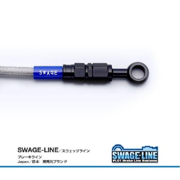 長さ変更可  T-MAX 08-12 ブラック クリア メッシュ リアブレーキホース SWAGE-LINE｜bikeroad