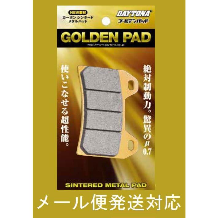 CB1300SB '05〜'11 ブレーキパッド フロント 68290 メール便無料