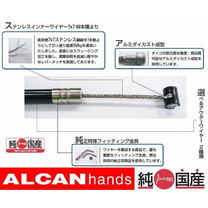 NS-1 クラッチワイヤー ノーマル長 ALCANhands(アルキャンハンズ) DRde0UMTnr, ハンドル - bazarcharm.ir NS-1 クラッチワイヤー ノーマル長 ALCANhands(アルキャンハンズ) DRde0UMTnr, ハンドル - bazarcharm.ir