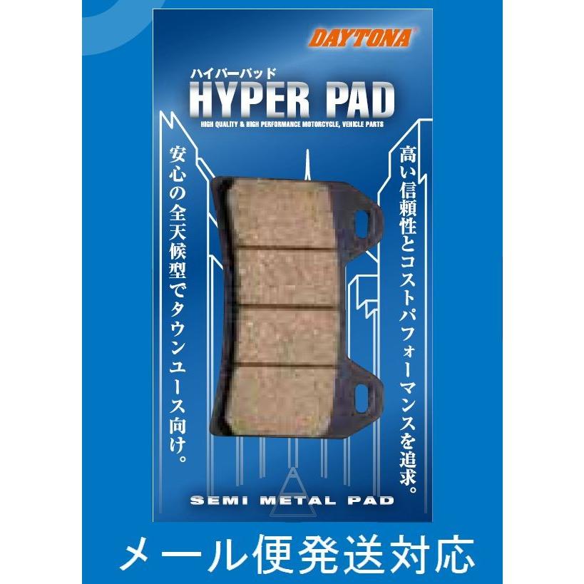 【専用です】 DAYTONA（バイク用品） 送料無料 スズキ スカイウェーブ 250