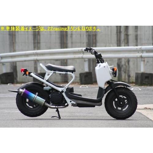 SALE】【SALE】Realize リアライズ マフラー ズーマー AF58 22Racing