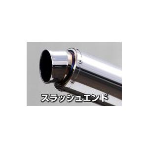 ついに入荷 Realize リアライズ マフラー 70φ 2ピース スラッシュ