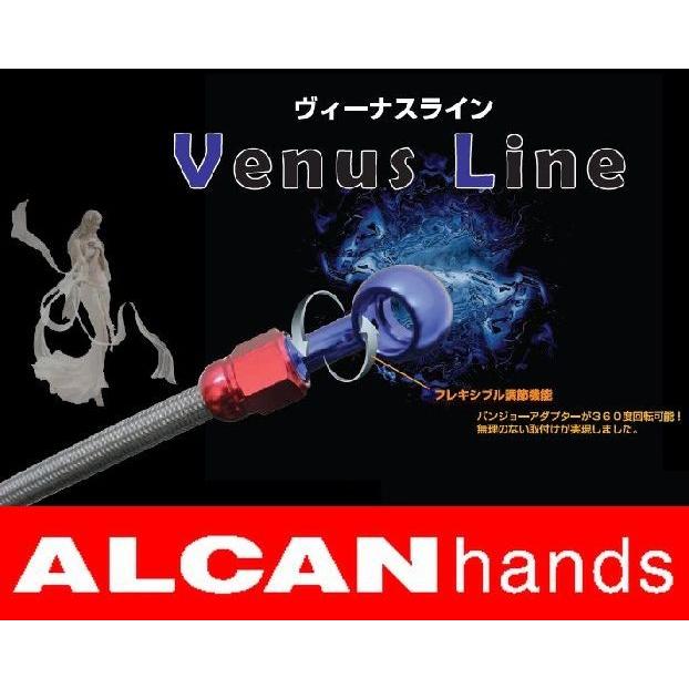 ゼファー400 ゼファー400X メッシュブレーキホース 20cmロング