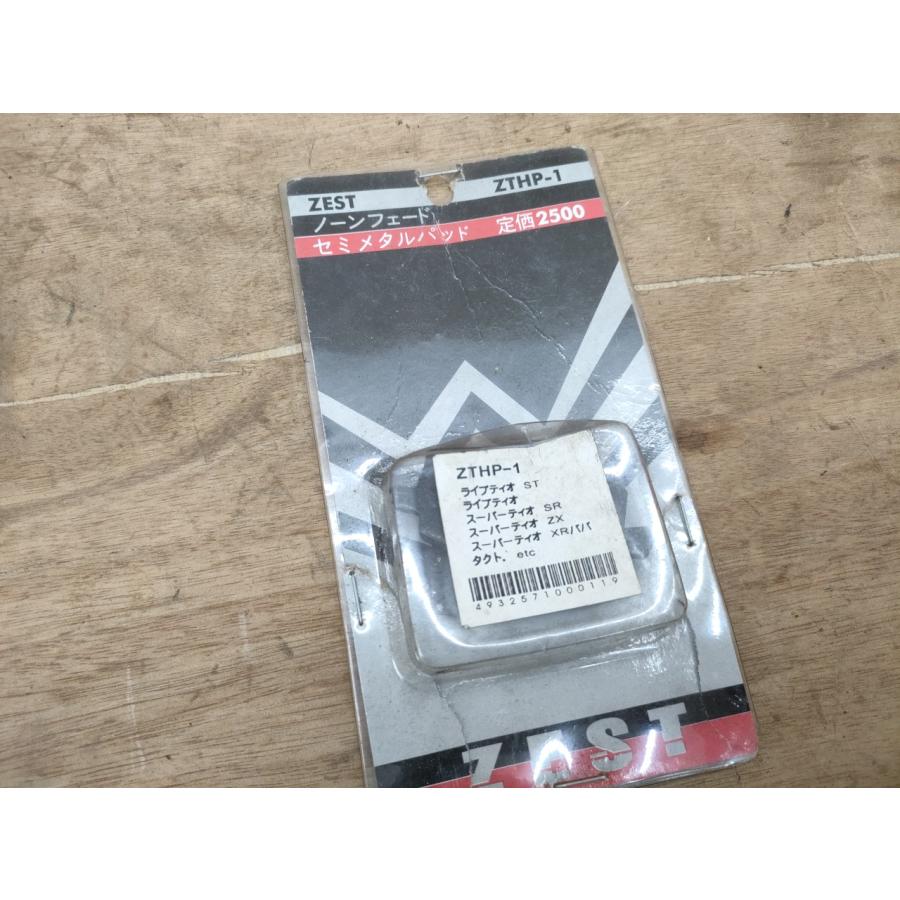 191□ブレーキパッド ZEST ZTHP-1□ライブディオ スーパーディオ