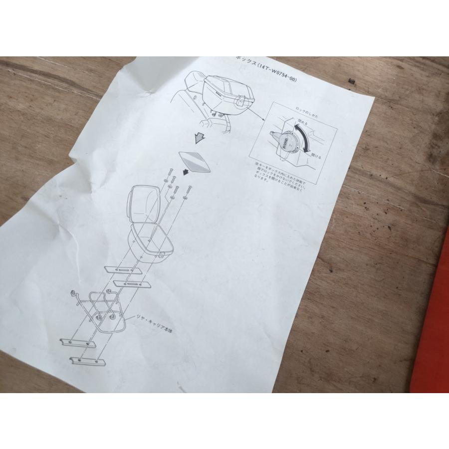 み 191□ヤマハ サリアン リアボックス 14T-W0754-00□未使用日焼け