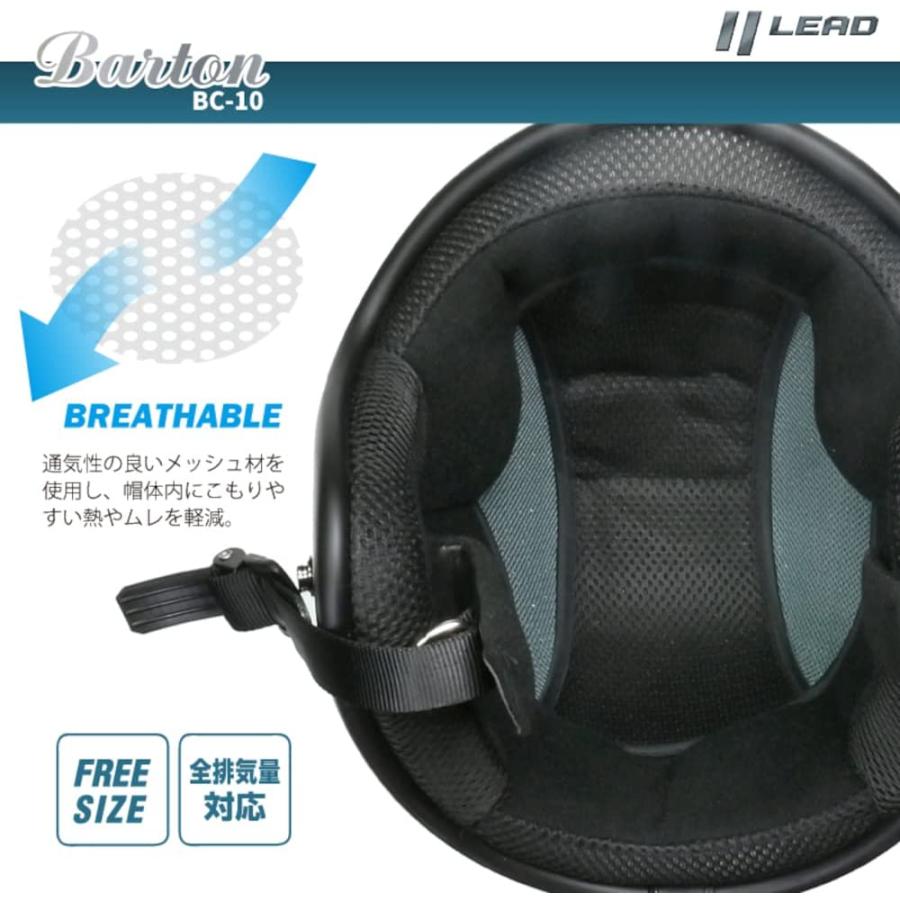 リード工業 バイクヘルメット LEAD BC10 シールド付き スモール