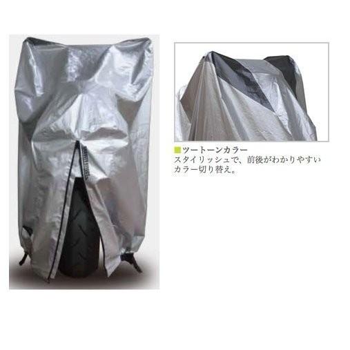 リード工業　LEAD 　バイク用カバー ウエイト付き　チェーンカバー　BZ955A　3L_4