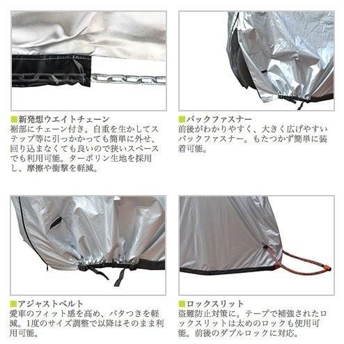 リード工業 リード工業 LEAD バイク用カバー ウエイト付き