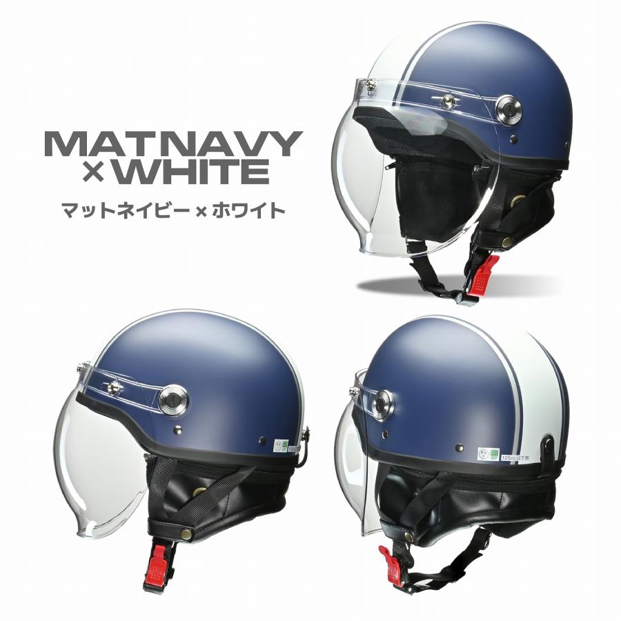リード工業 LEAD CROSS バブルシールド付き ハーフヘルメット リード工業 LEAD CROSS バブルシールド付き ハーフヘルメット