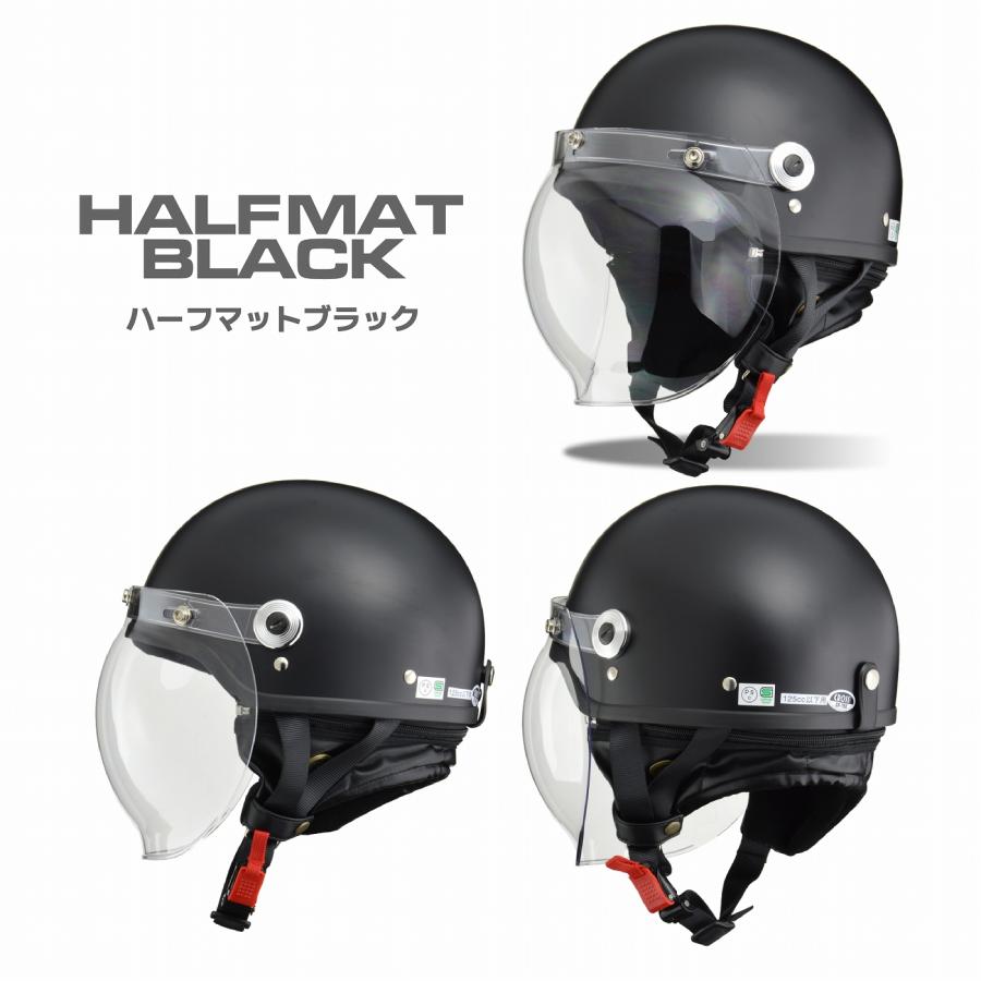 リード工業 LEAD CROSS バブルシールド付き ハーフヘルメット リード工業 LEAD CROSS バブルシールド付き ハーフヘルメット