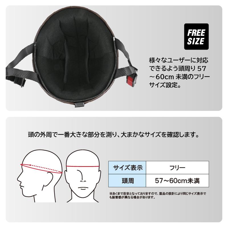 リード工業 ヘルメットバイク LEAD ゴーグル付 レザーヘルメット 