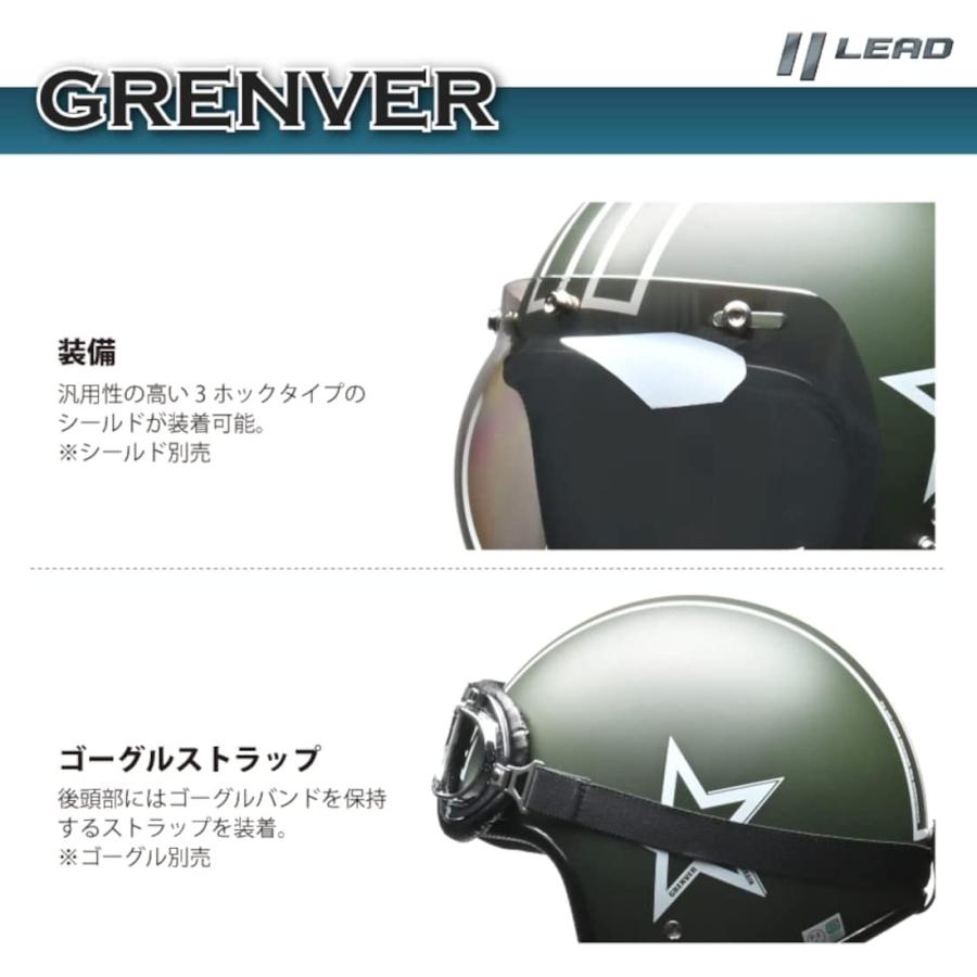 リード工業 LEAD スモールジェットヘルメット GRENVER グレンバー｜bikeveloce｜09