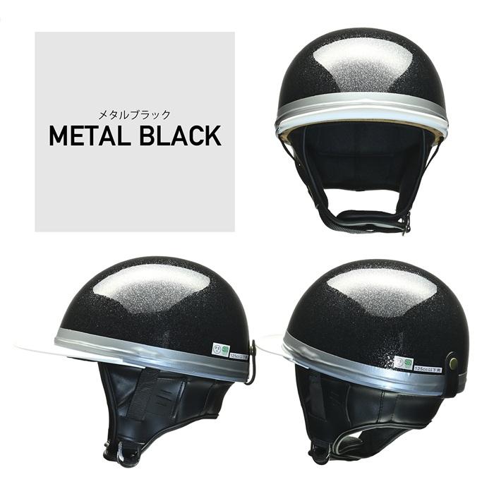 リード工業 ヘルメットバイク LEAD HS502 コルクハーフヘルメット