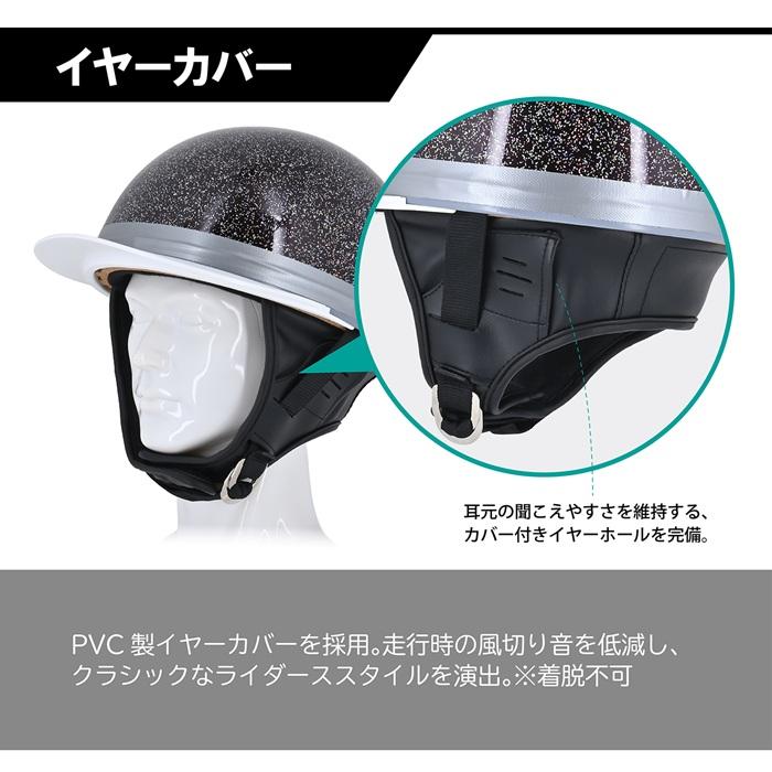 リード工業 ヘルメットバイク LEAD HS502 コルクハーフヘルメット
