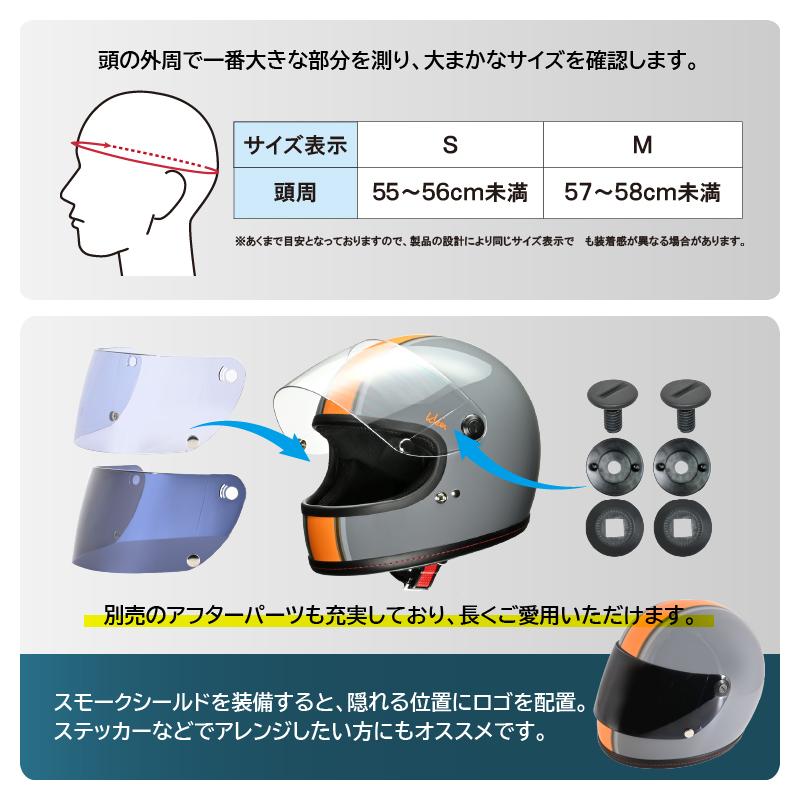 リード工業 ヘルメットバイク LEAD KLEIN クライン S・M サイズ レトロ