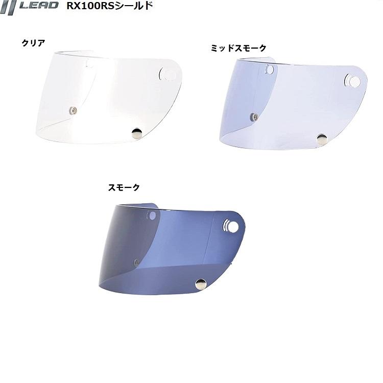 リード工業  フルフェイスヘルメット ホワイトS スモークシールド リード工業 ヘルメットバイク LEAD KLEIN クライン S・M サイズ レトロ