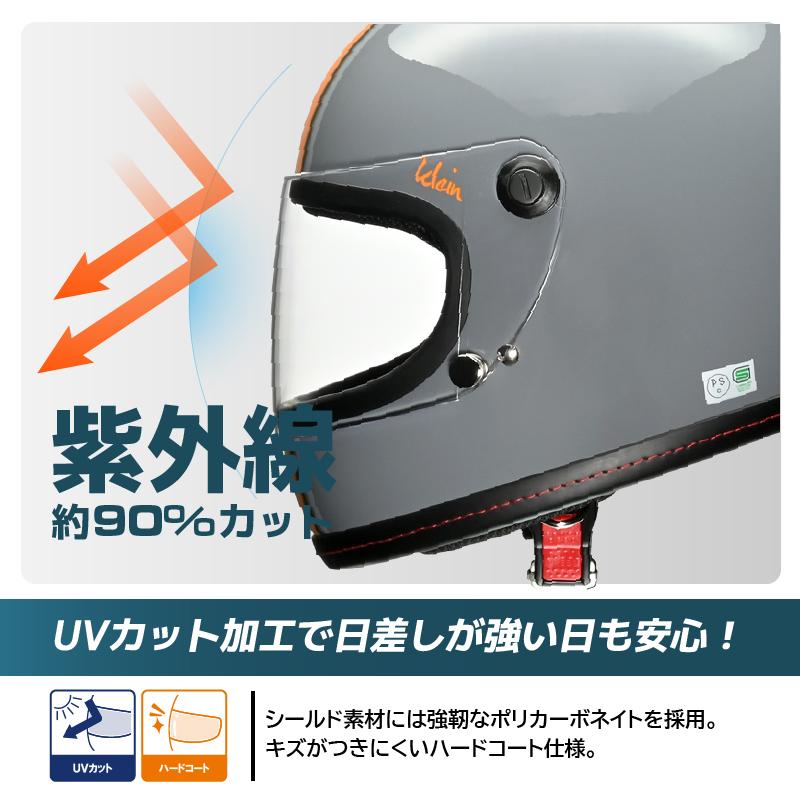 リード工業 ヘルメットバイク LEAD KLEIN クライン S・M サイズ レトロ