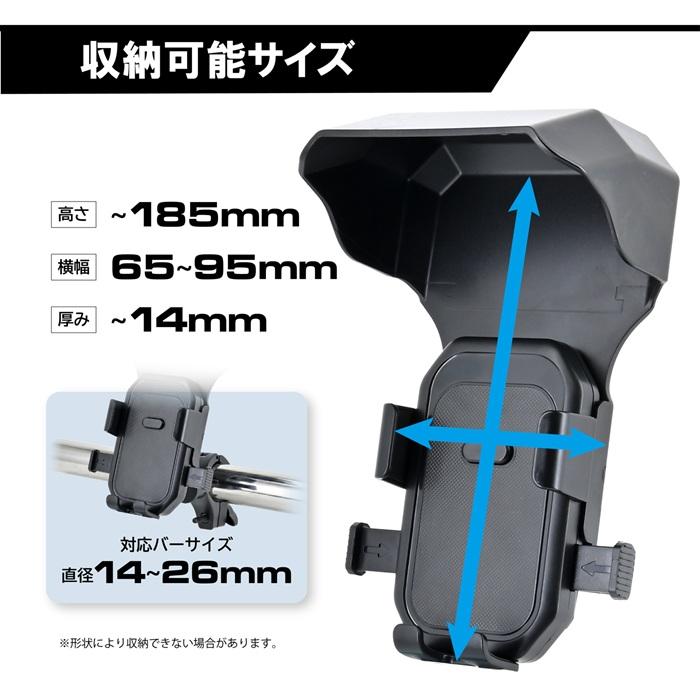 リード工業 スマホホルダーフード lead バイク 自転車 KS284A スマホ