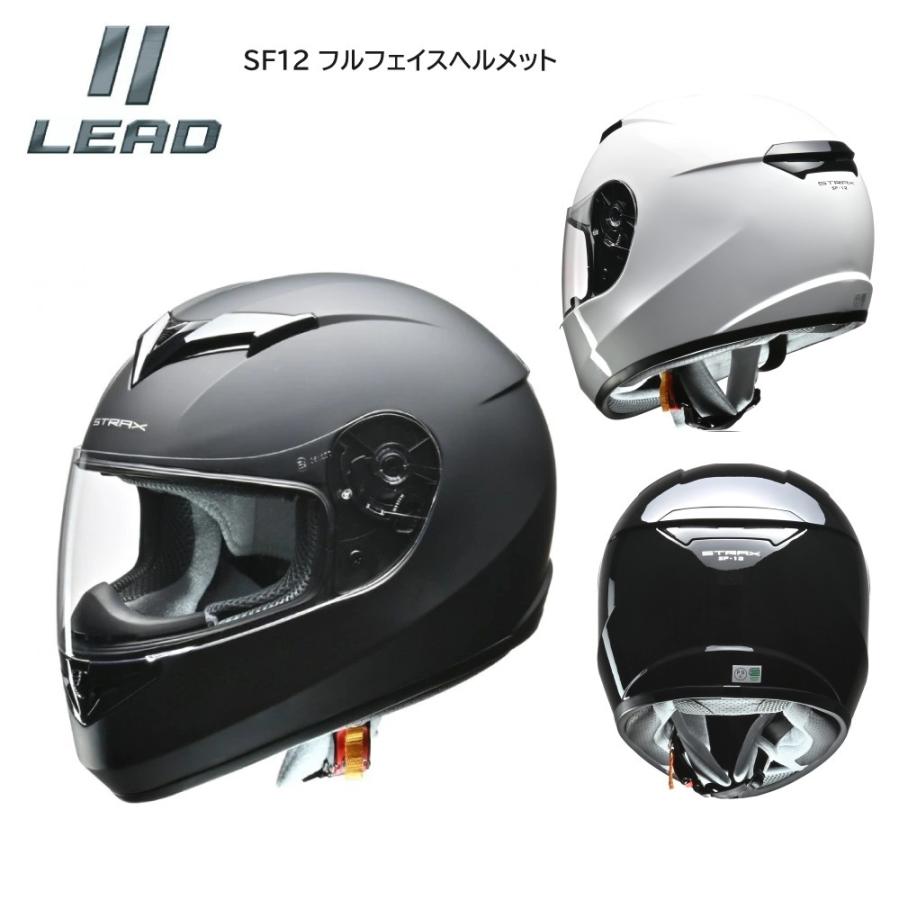 リード工業 フルフェイス ヘルメット STRAX - セキュリティ・セーフティ