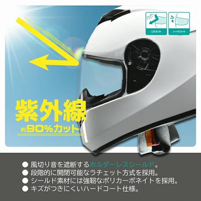リード工業 バイクヘルメット LEAD SF12 フルフェイスヘルメット リード工業 バイクヘルメット LEAD SF12 フルフェイスヘルメット