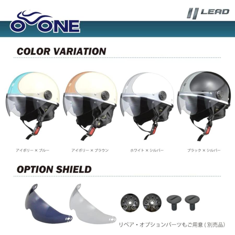 バイクヘルメット リード工業 LEAD オワン O-ONE ハーフヘルメット カラー選択 OONE｜bikeveloce｜17