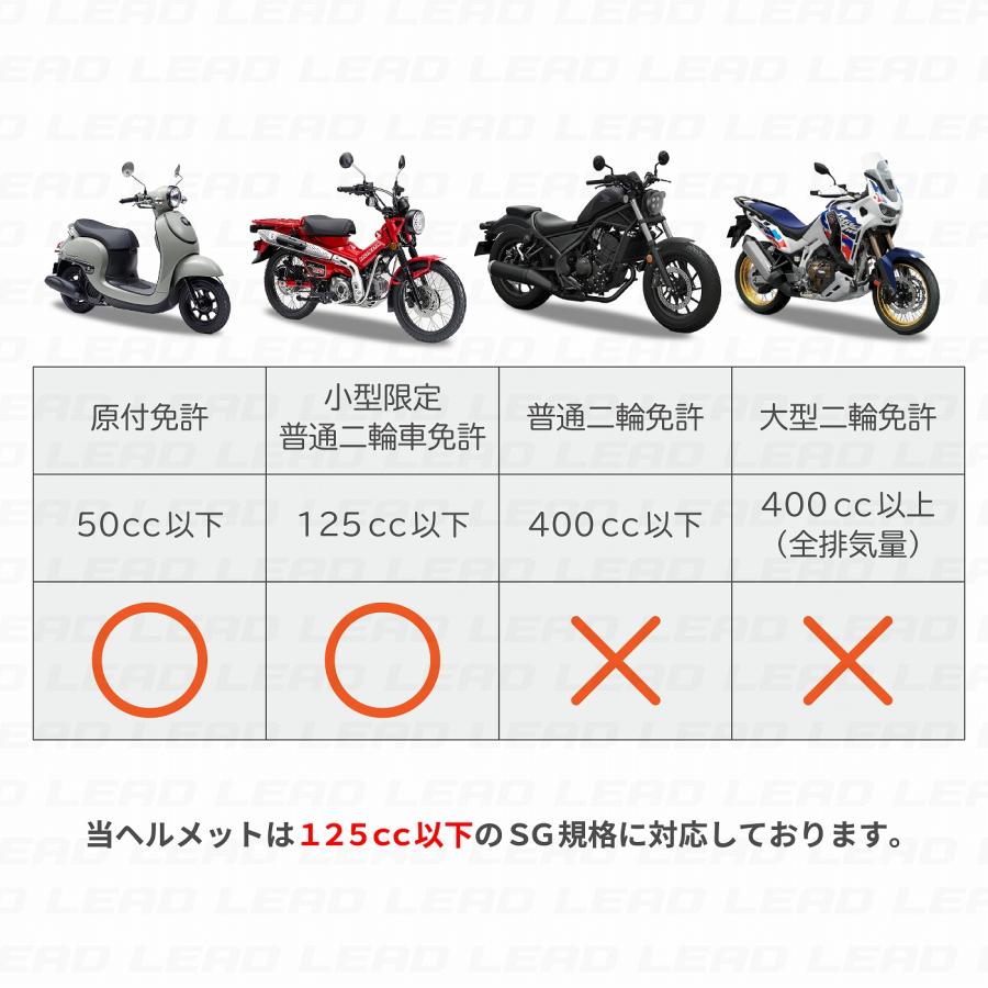 リード工業 バイク ヘルメット LEAD O-ONE シールド付き ハーフ