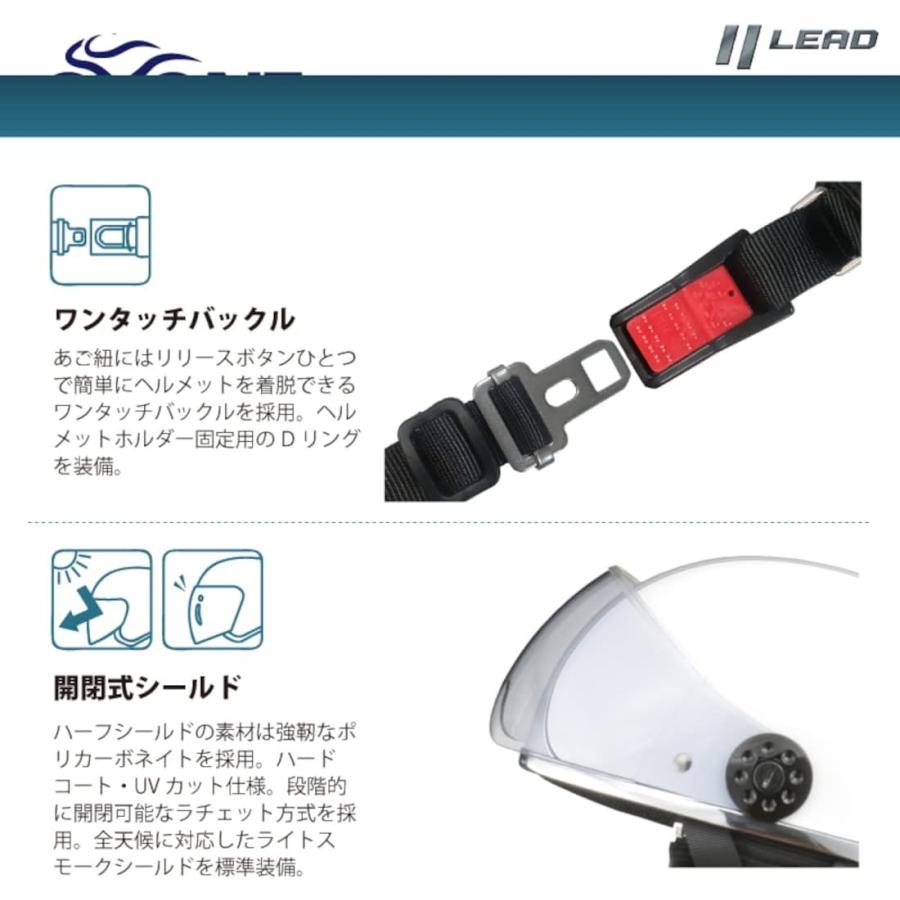リード工業 バイクヘルメット オワン LEAD O-ONE シールド付き