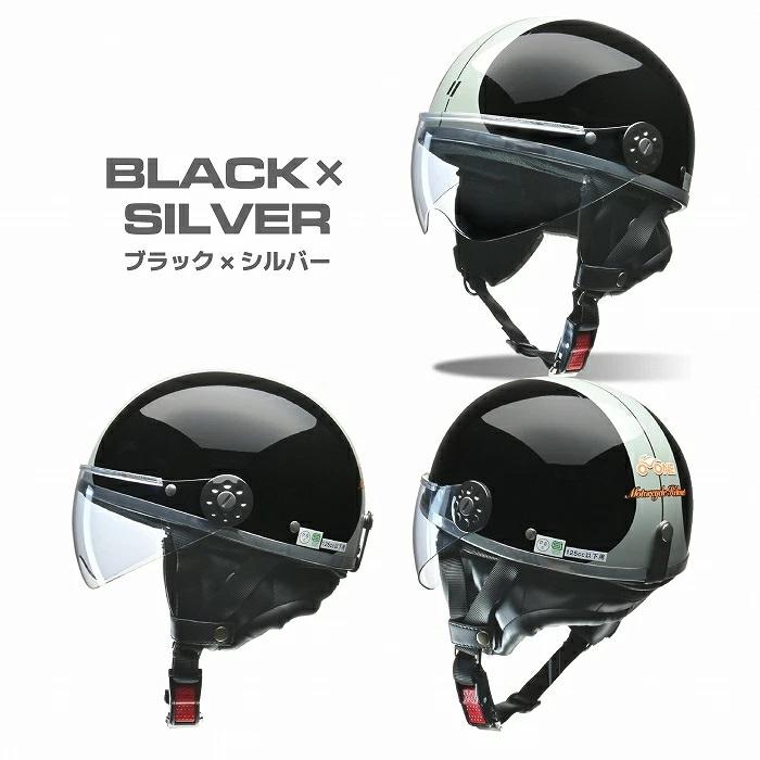 フルフェイス ヘルメット 零 ONE バブルシールドセット販売 リード工業 バイクヘルメット LEAD オワン O-ONE ハーフヘルメット