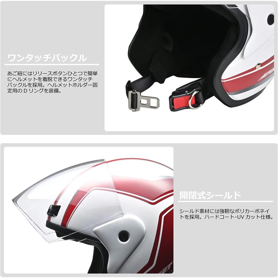 リード工業 ヘルメットバイク LEAD ジェットヘルメット アぺレート