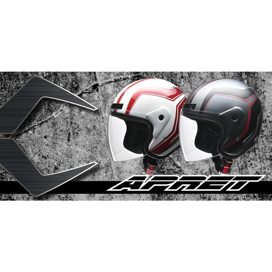 リード工業 ヘルメットバイク LEAD ジェットヘルメット アぺレート