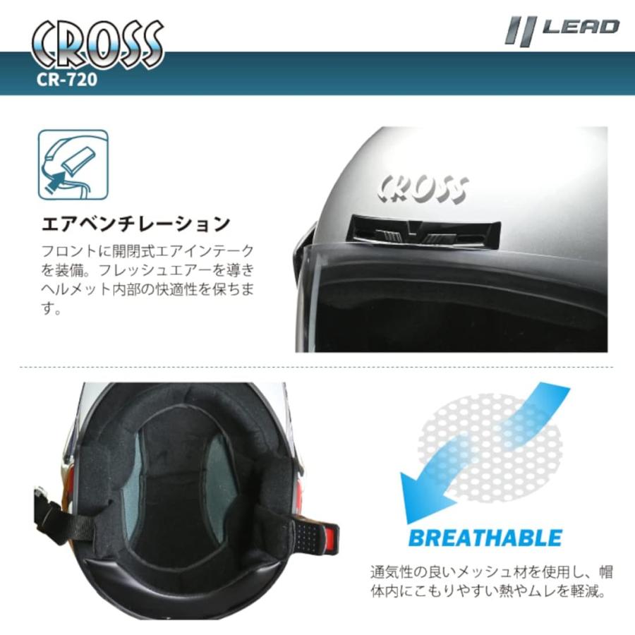 ヘルメット バイク リード工業 LEAD CROSS CR720 ジェットヘルメット ブラック｜bikeveloce｜05