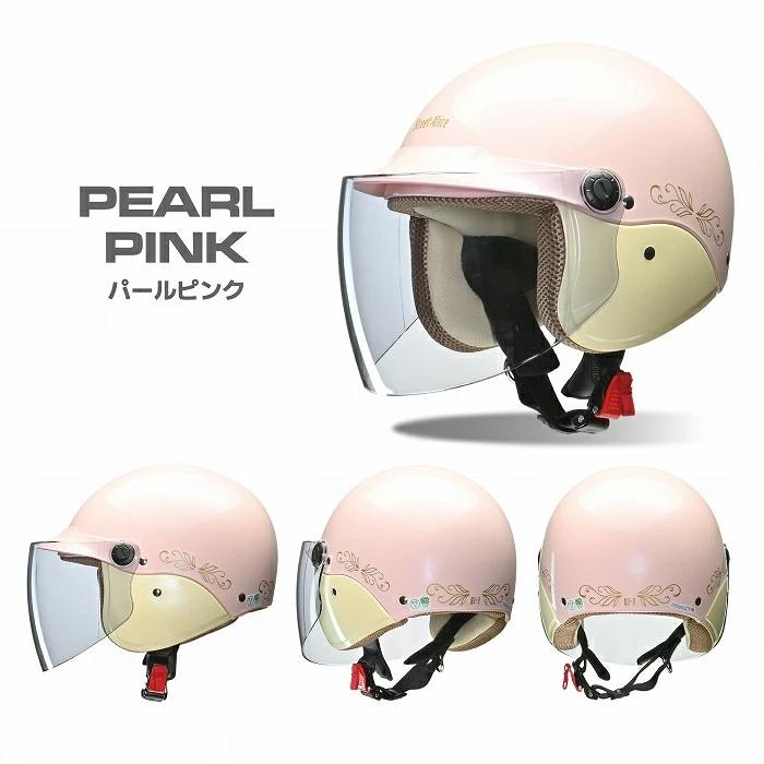 リード工業 LEAD セミジェットヘルメット QJ3 パールピンク