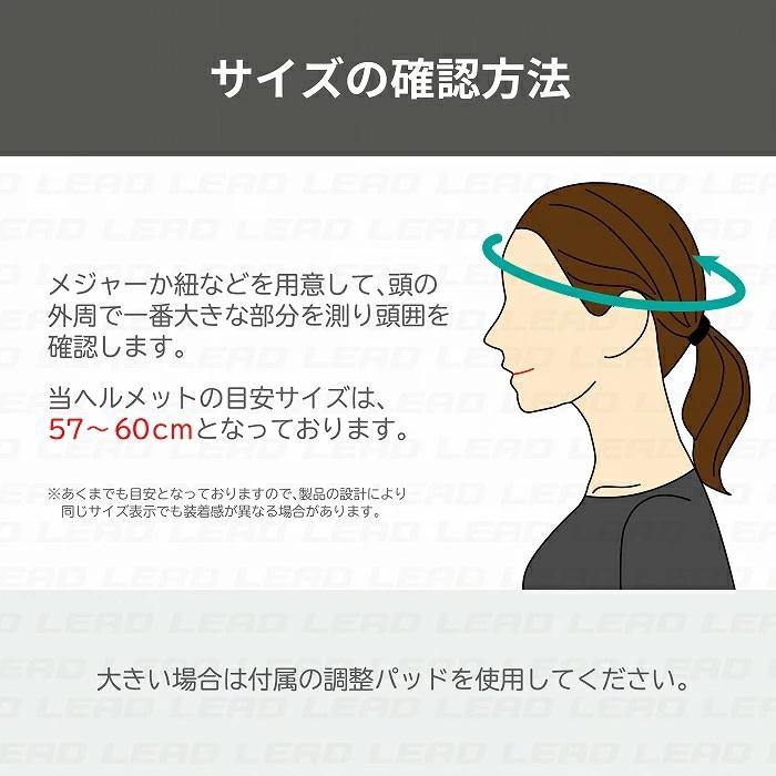 リード工業 LEAD セミジェットヘルメット QJ3 パールピンク