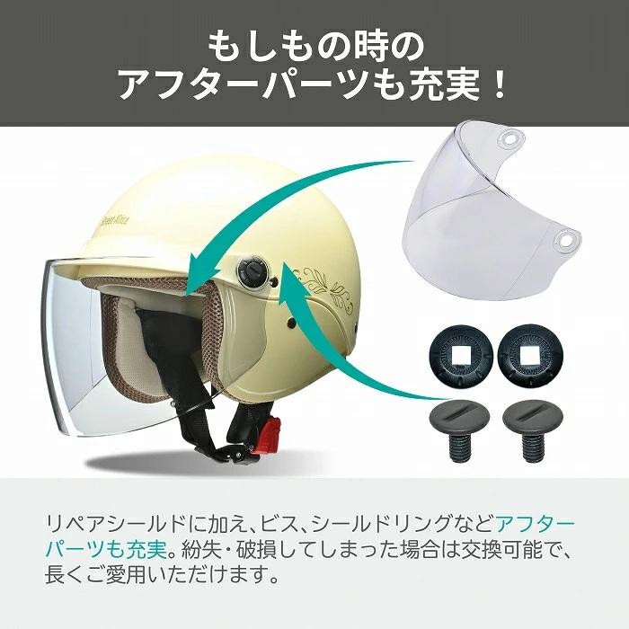 リード工業 LEAD セミジェットヘルメット QJ3 パールピンク