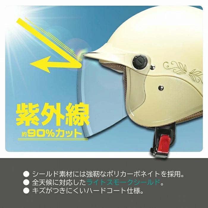 リード工業 LEAD セミジェットヘルメット QJ3 パールピンク