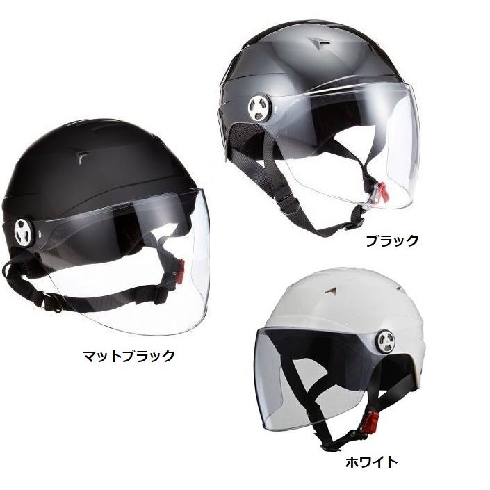 リード工業 ヘルメット バイク LEAD シールド付 ハーフヘルメット RE41