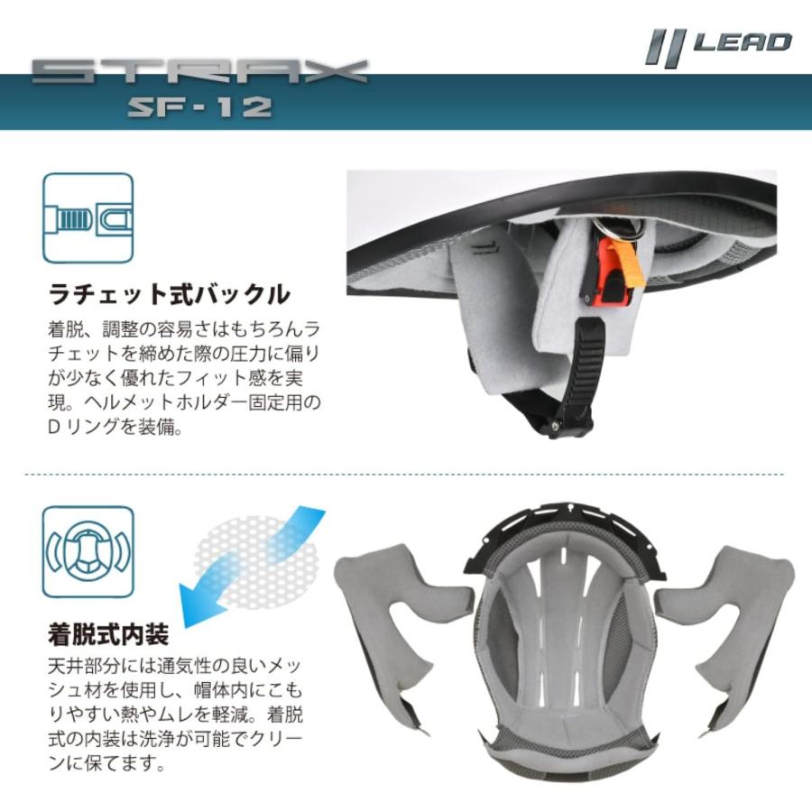 リード工業 バイクヘルメット LEAD SF12 フルフェイスヘルメット ブラック LL｜bikeveloce｜06